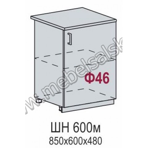 Верона ШН 600м